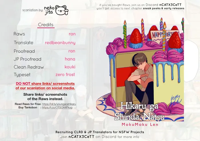 The Summer Hikaru Died Chapter 6.5 image 24_optimized